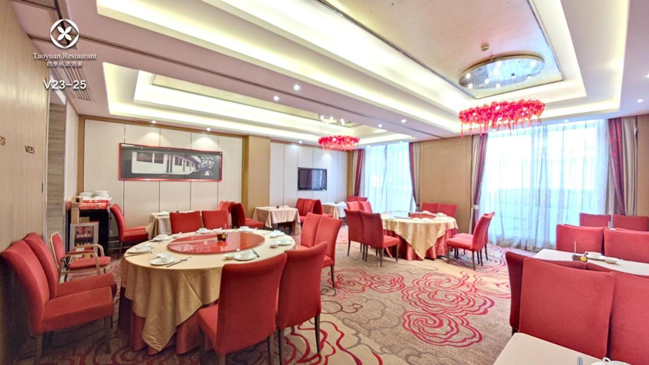 Easeland Hotel Гуанчжоу Екстер'єр фото